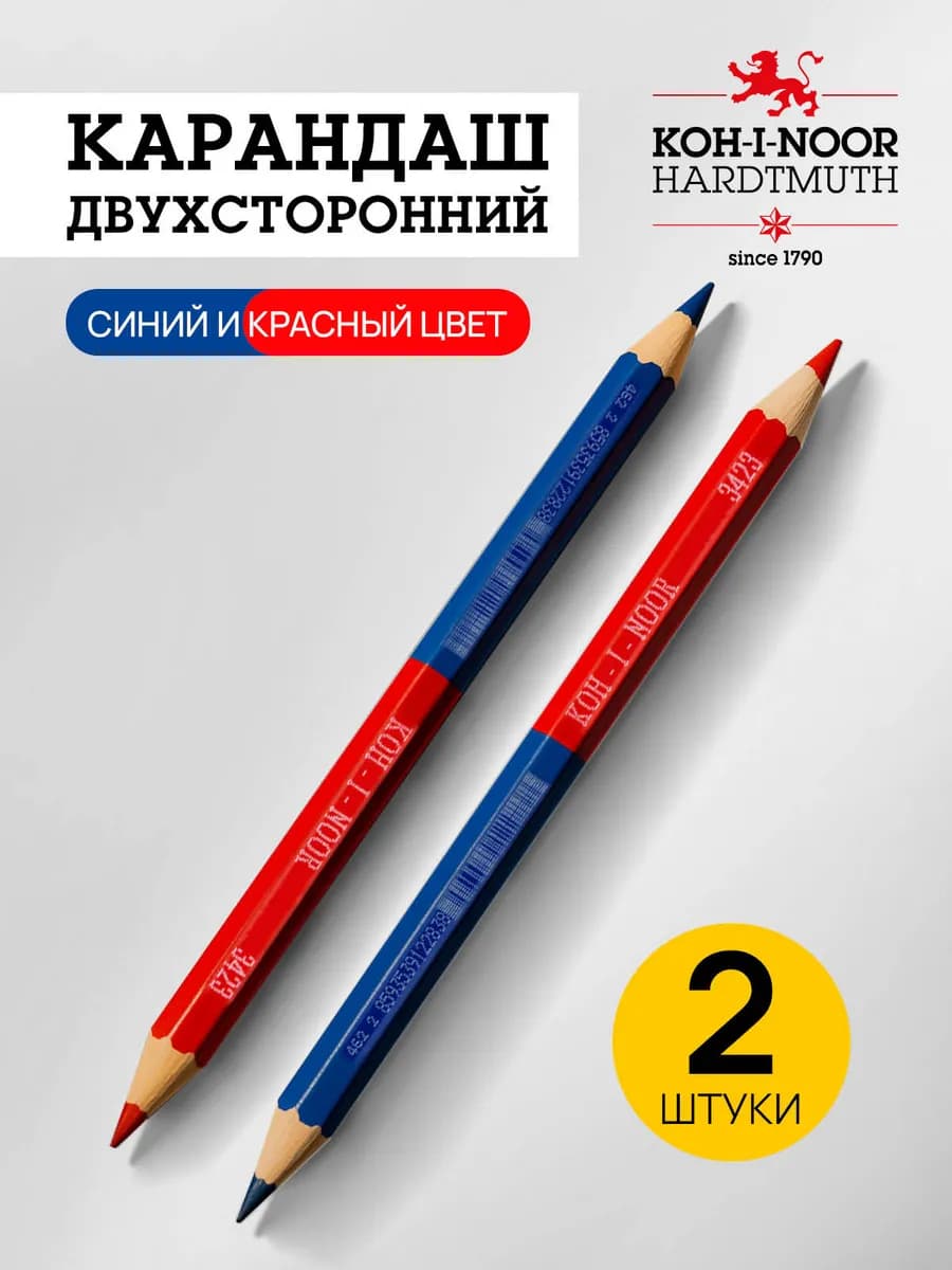 Карандаш красно синий двухсторонний разметочный 2 шт
