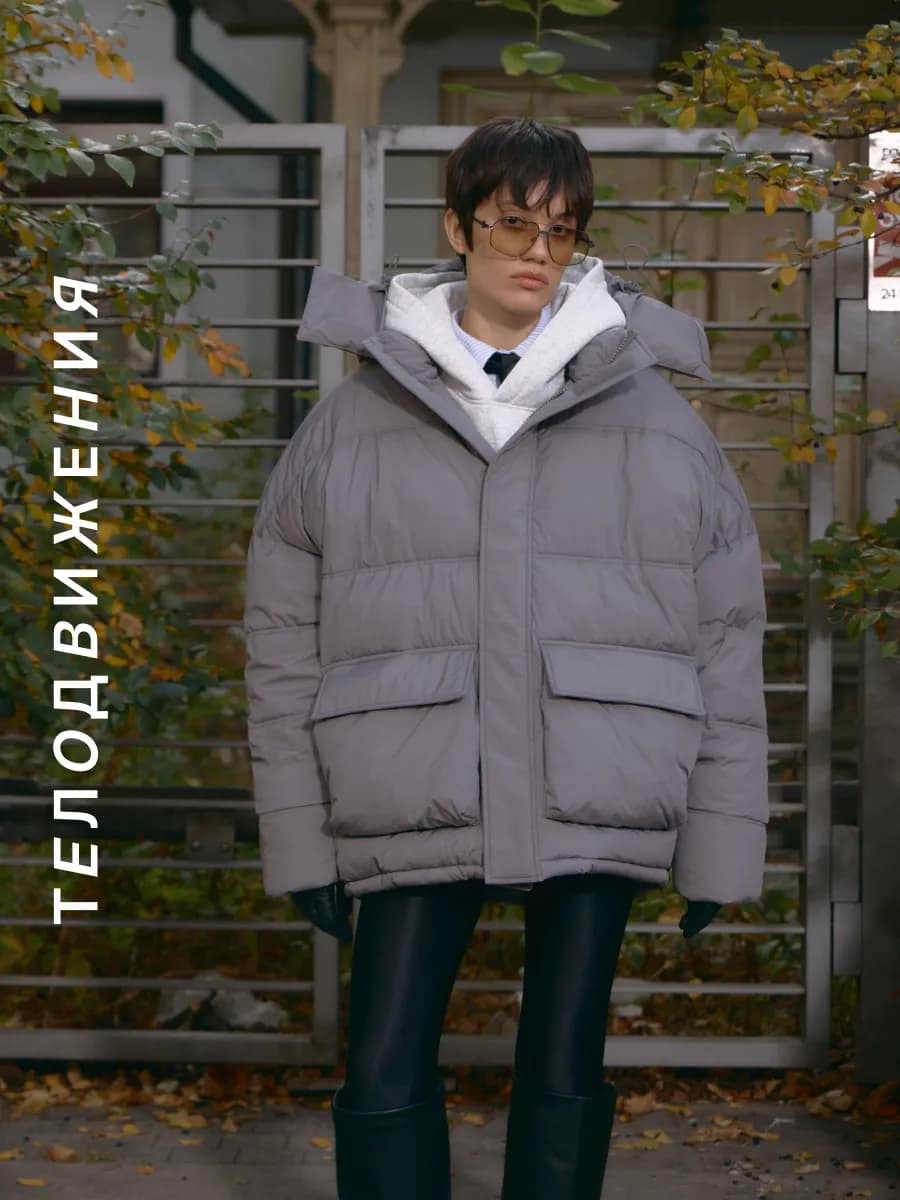 Пуховик зимний оверсайз со съемным капюшоном легкий y2k