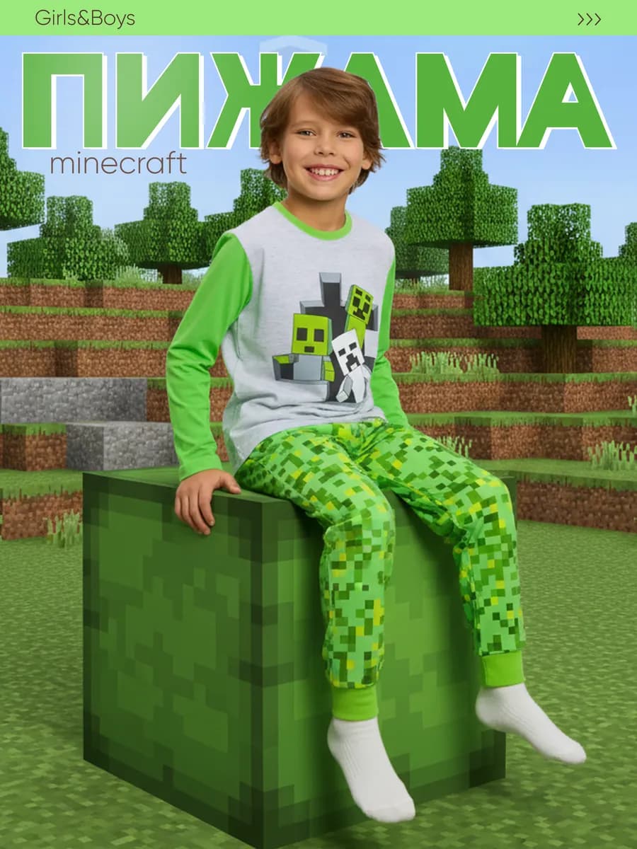 Пижама детская со штанами домашний костюм