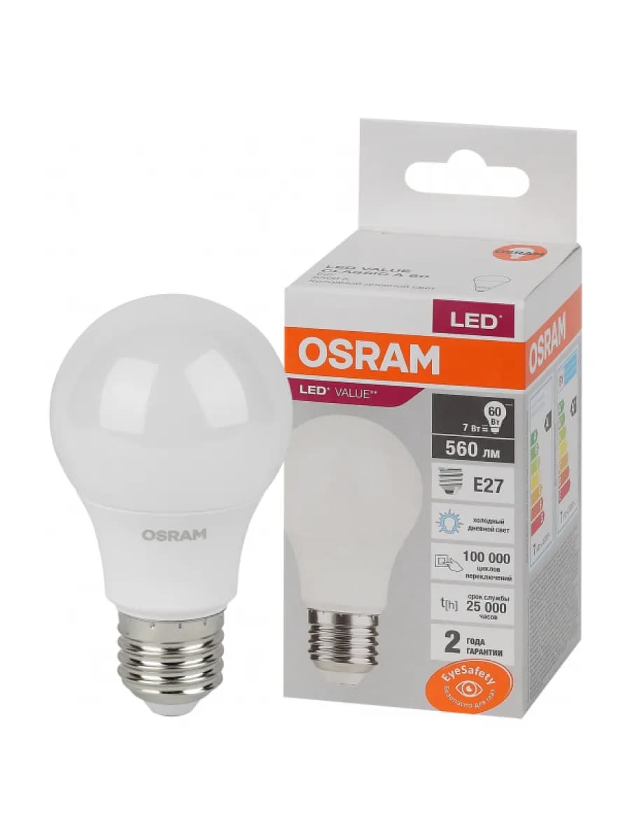 Лампа светодиодная LED-A60 7Вт 865 E27
