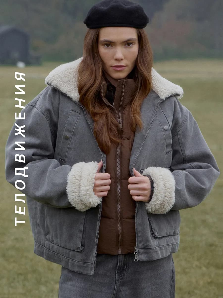 Парка куртка зимняя с мехом утепленная больших размеров