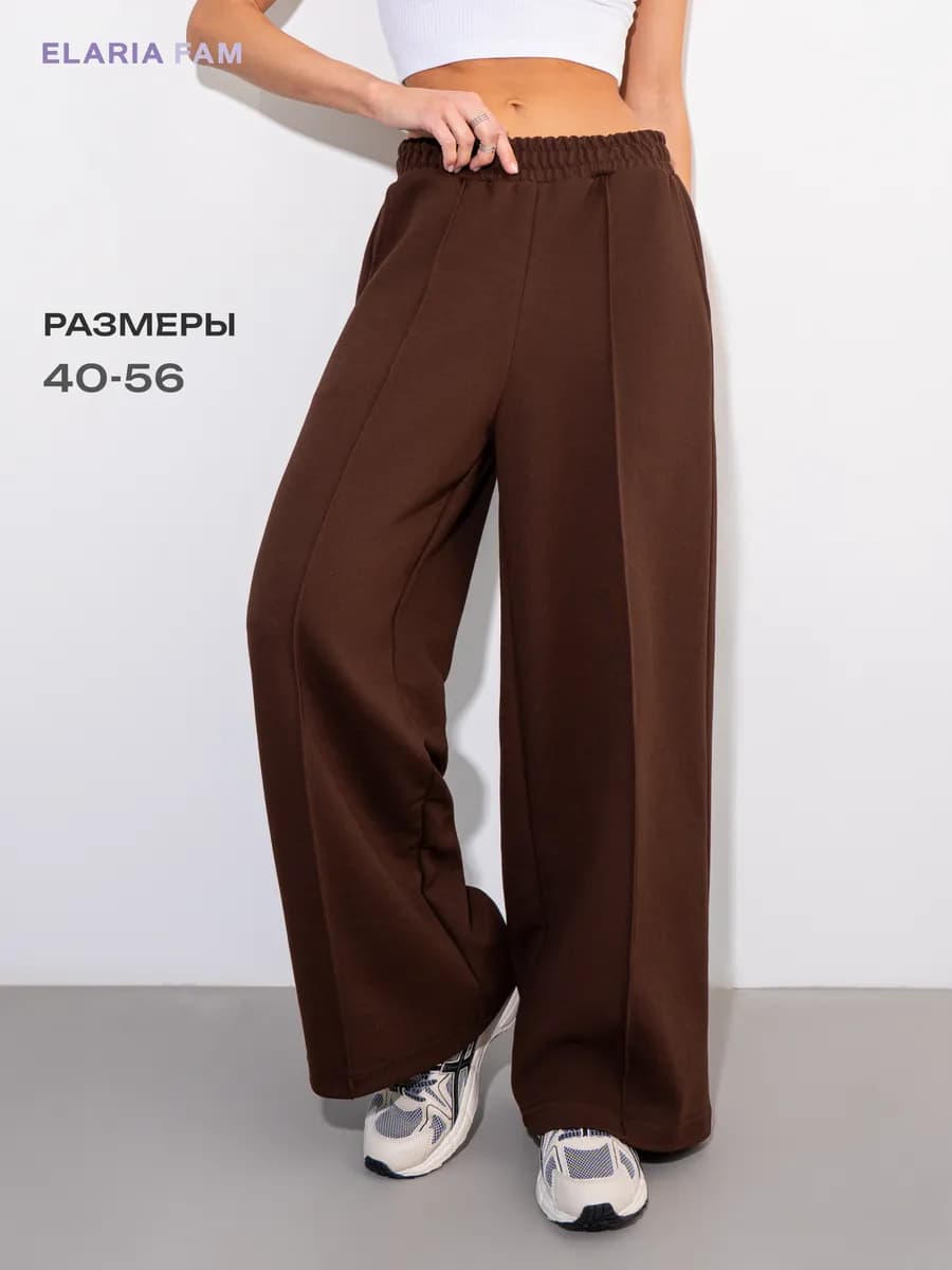 Широкие классические брюки палаццо