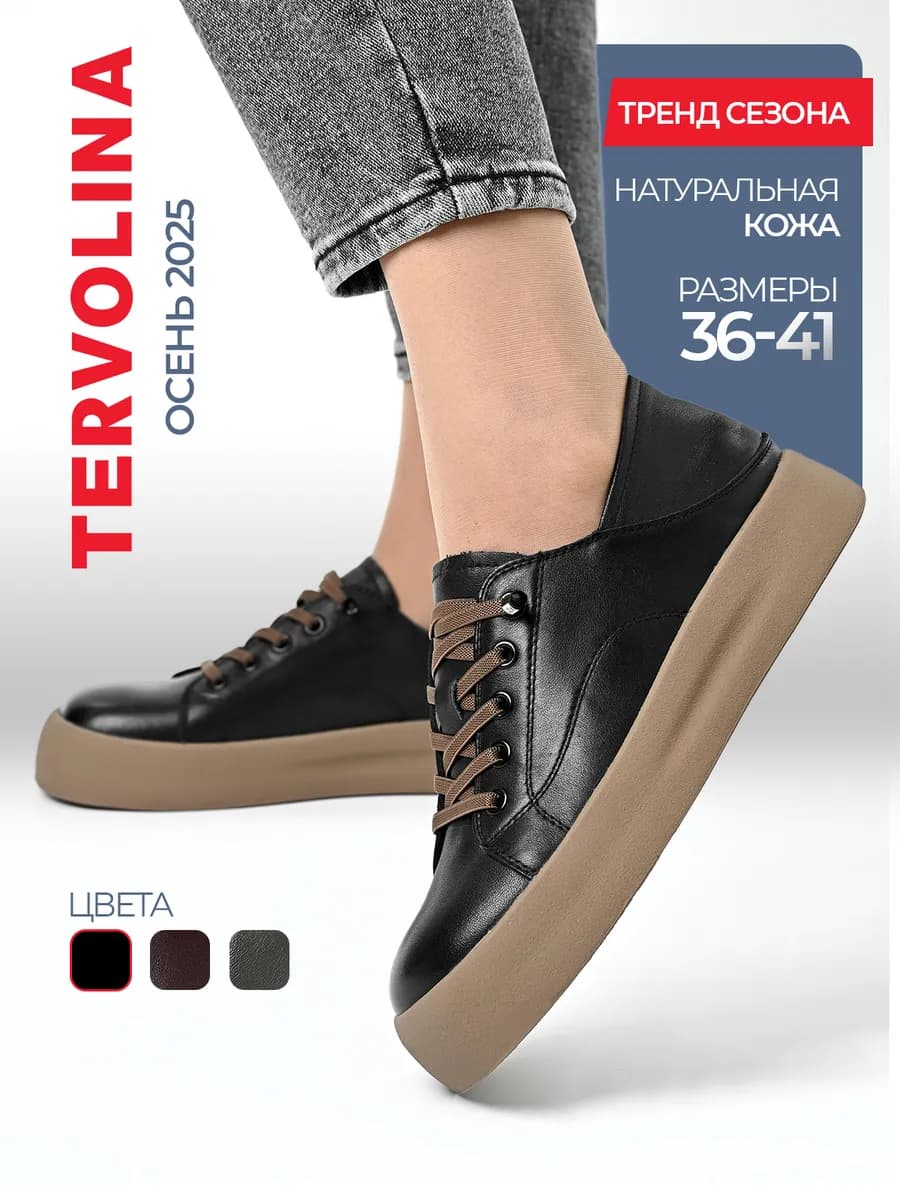 Полуботинки женские натуральная кожа