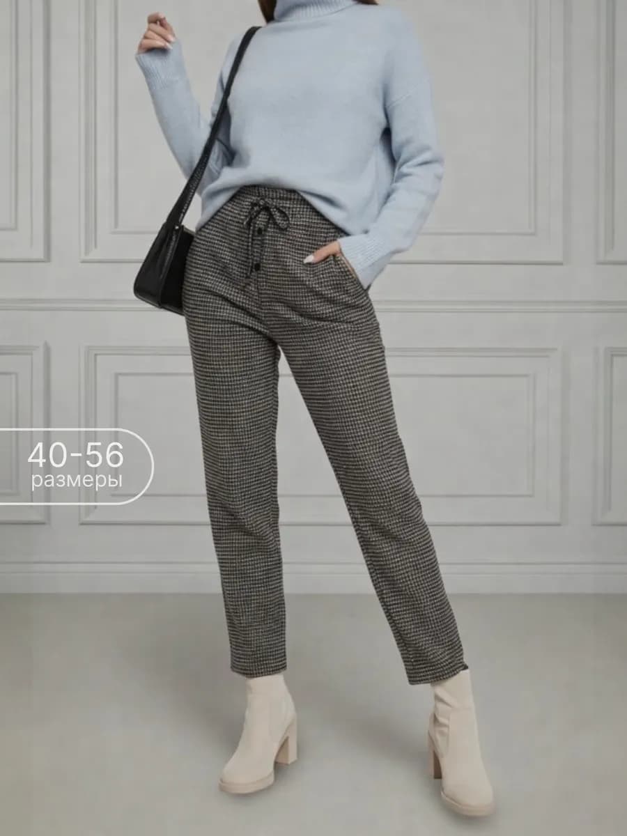 Брюки утепленные бананы зауженные в клетку