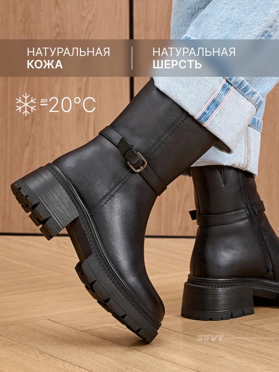 Ботинки зимние натуральная кожа и мех на платформе