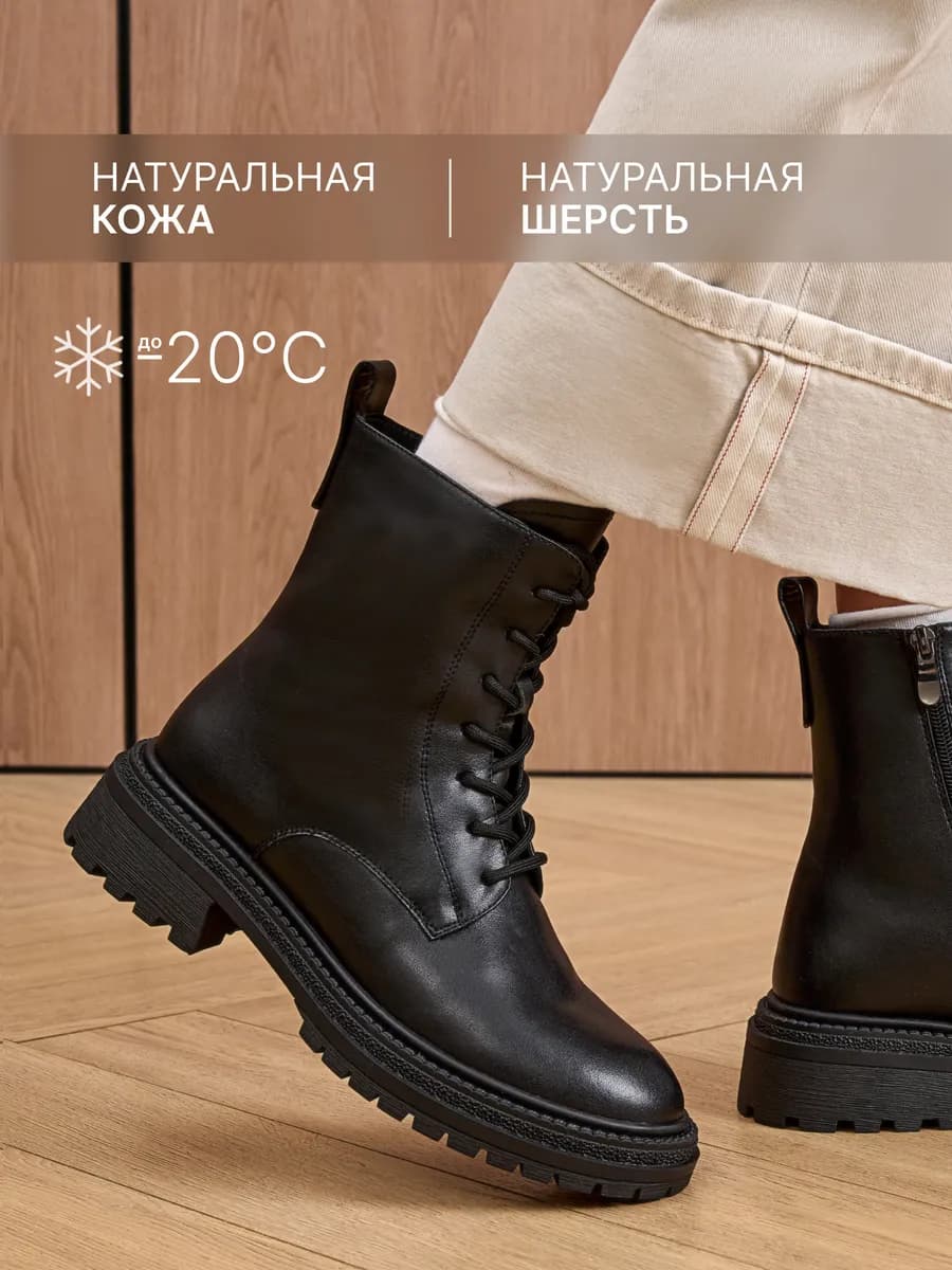 Ботинки зимние натуральная кожа и мех с круглым носом