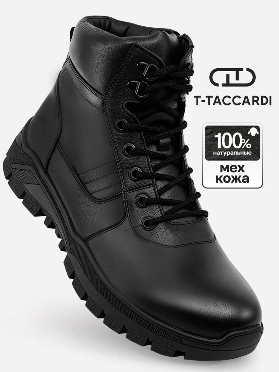 Кроссовки зимние натуральная кожа и мех высокие