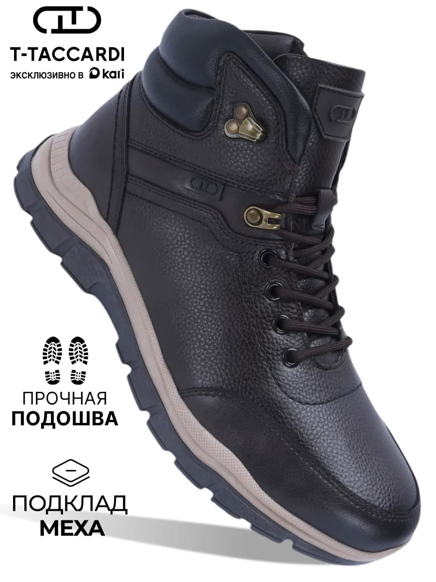 Ботинки зимние с мехом темно-коричневые