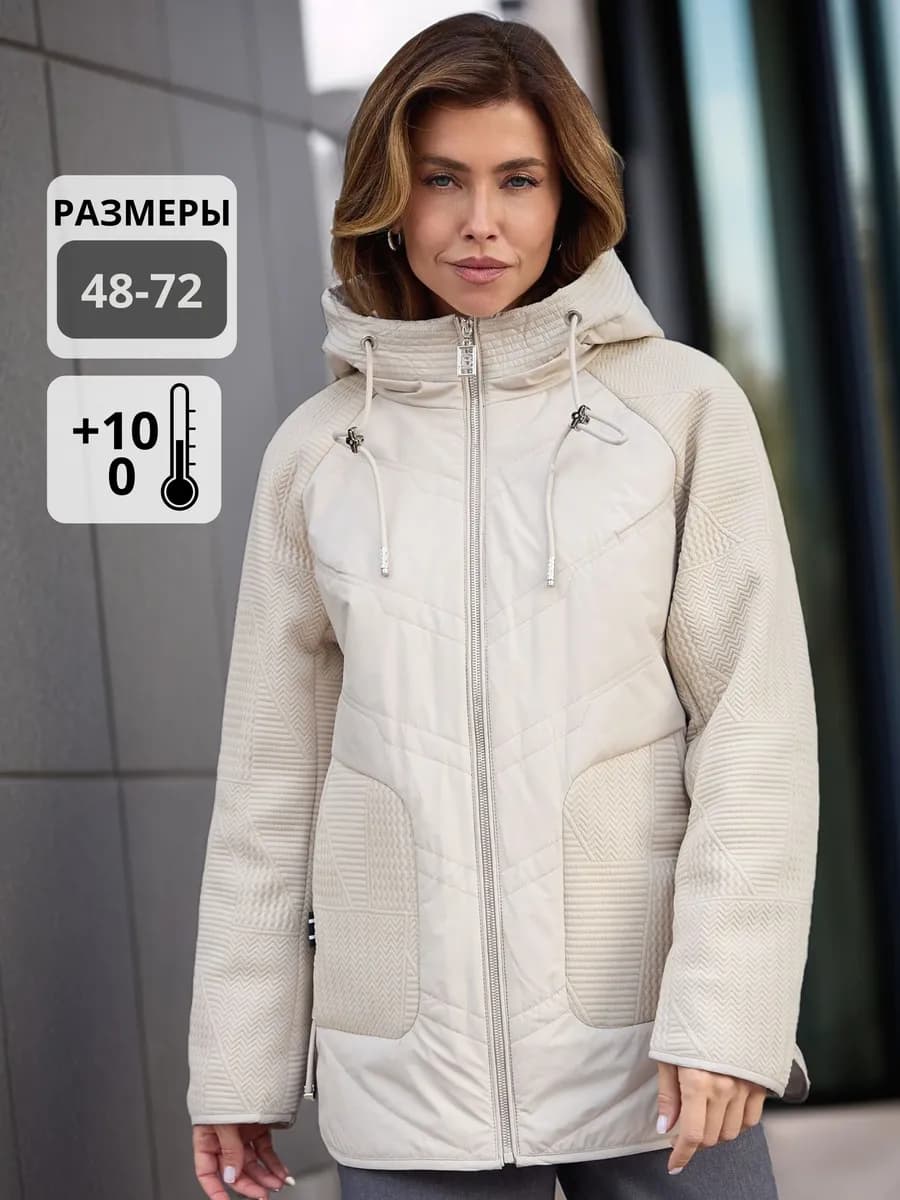 Куртка весенняя с капюшоном больших размеров