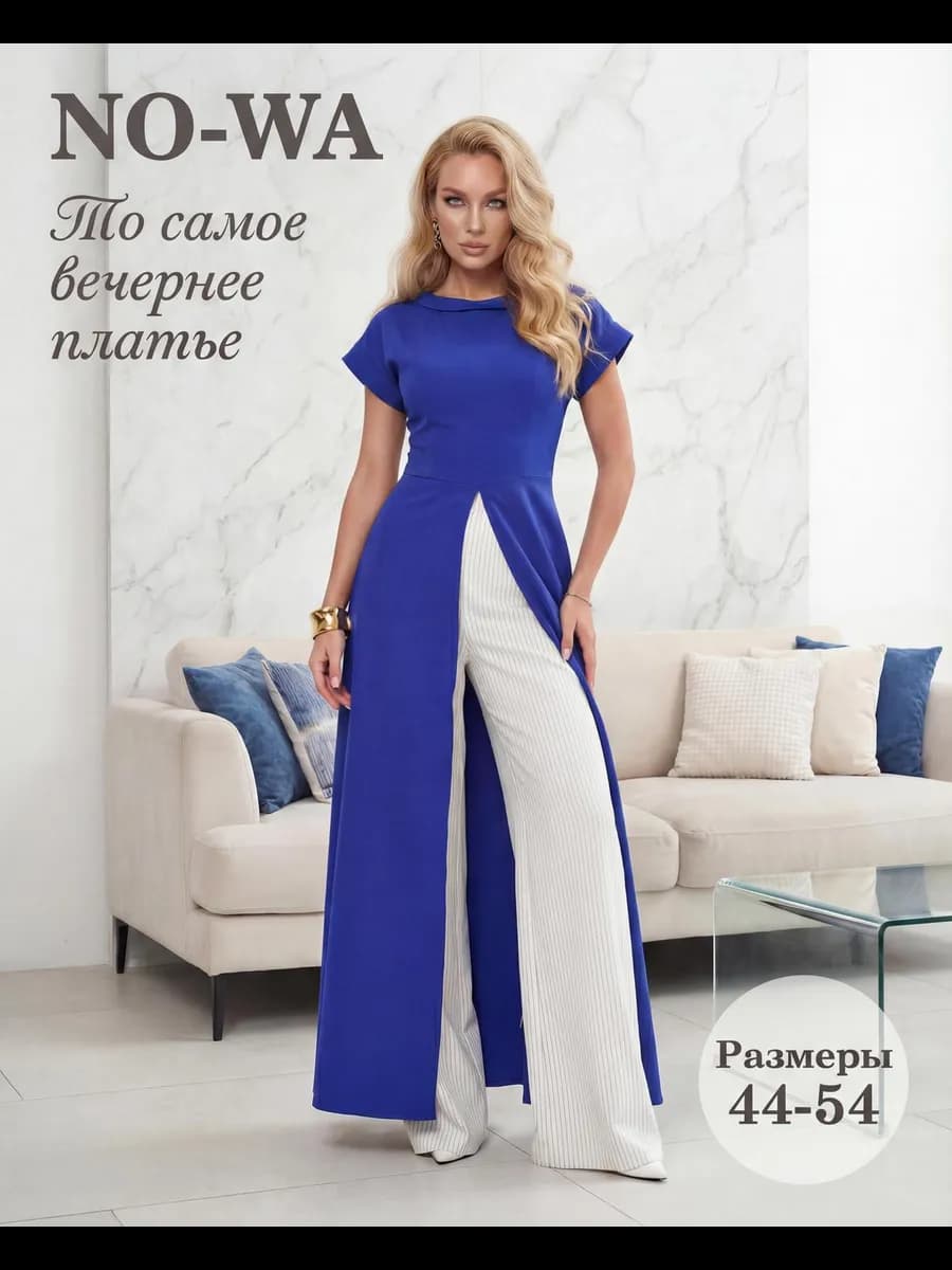 Платье вечернее праздничное длинное черное с разрезом в пол