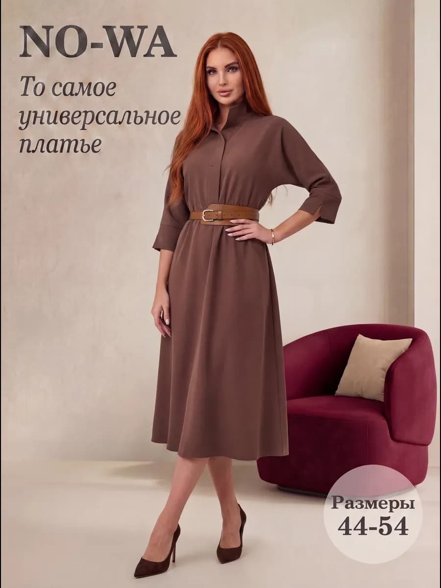 Платье вечернее праздничное нарядное миди с ремнём