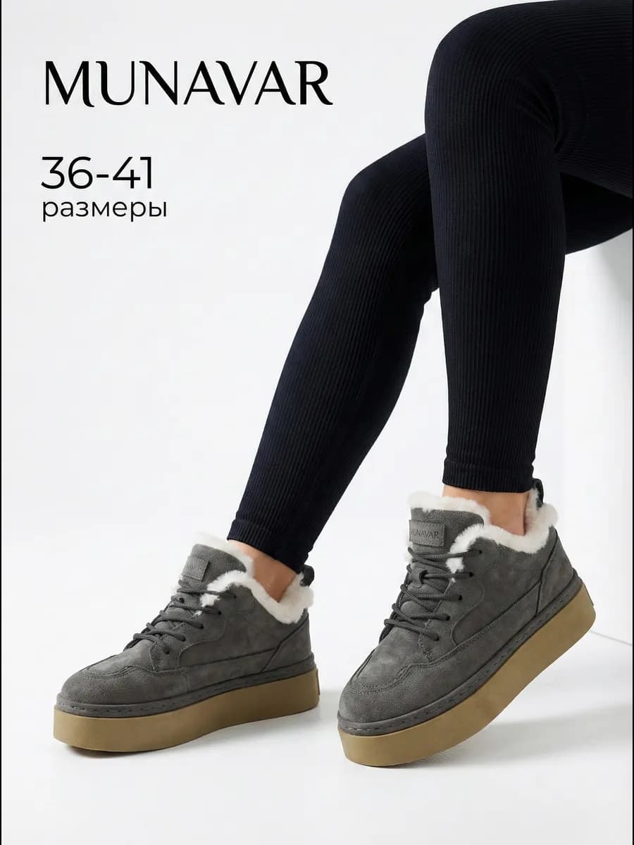 Ботинки женские зимние