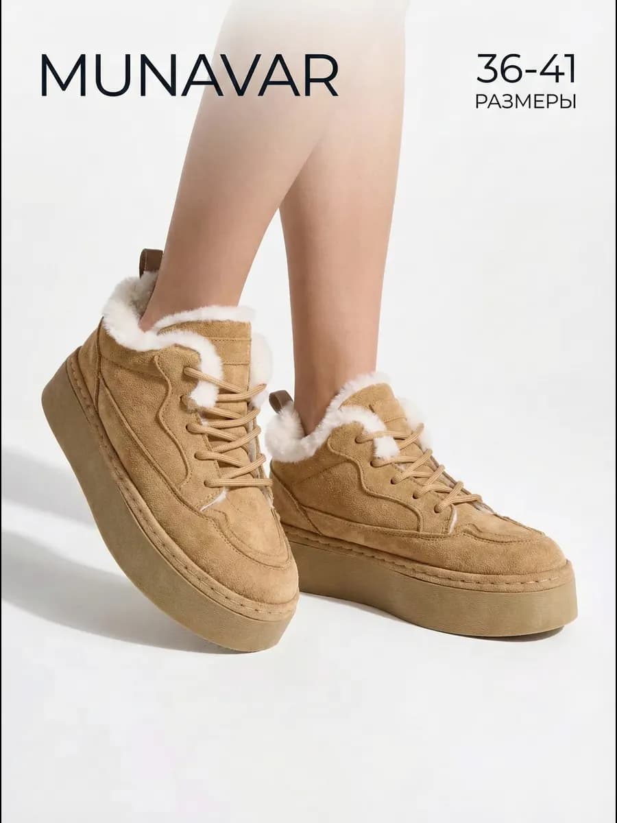 Ботинки женские зимние