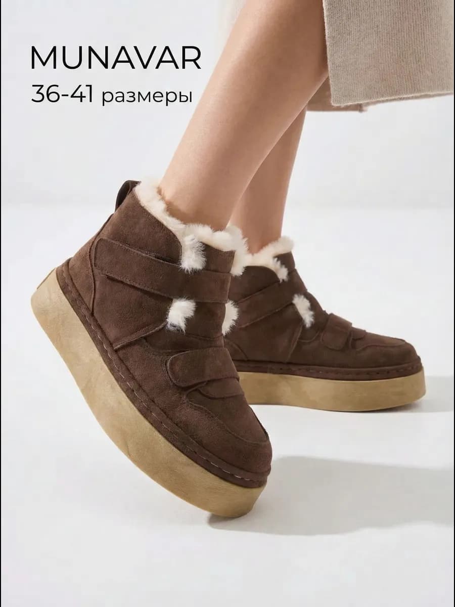 Ботинки женские зимние
