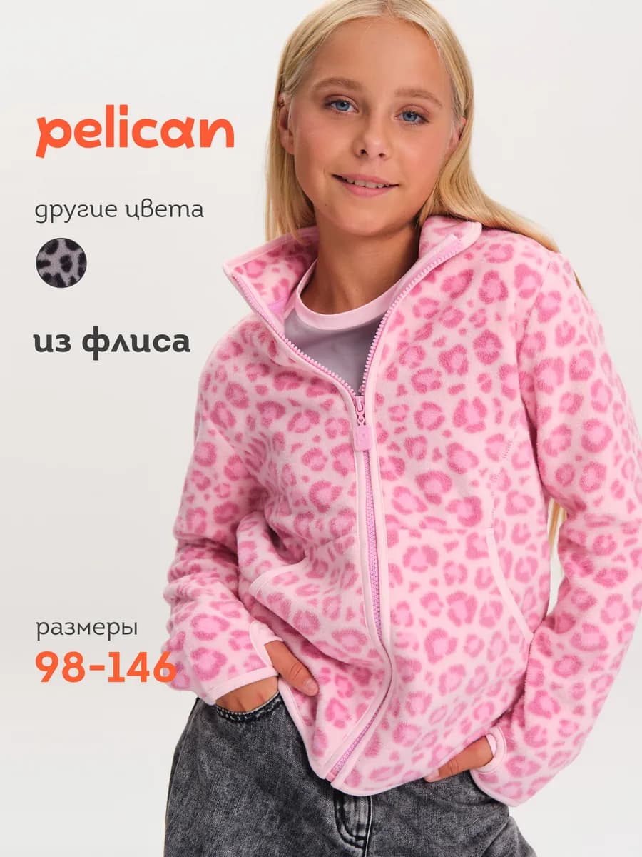 Поддева флисовая для девочки толстовка на замке