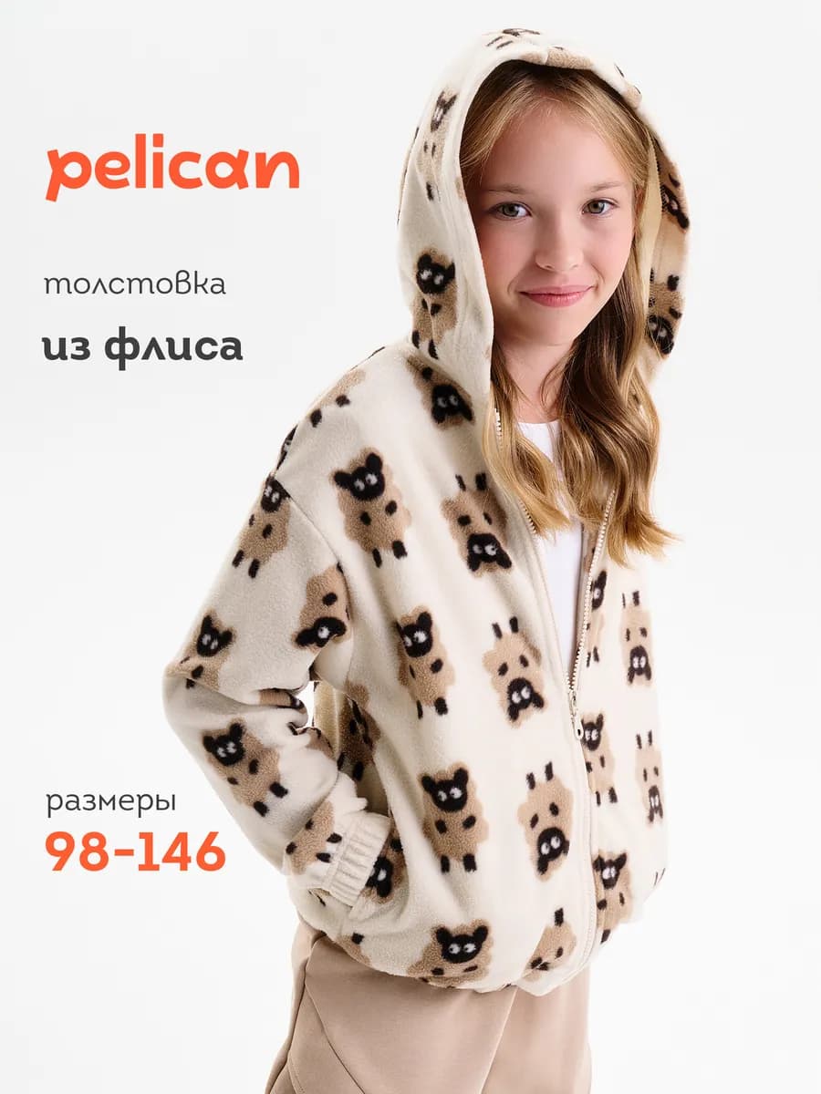 Толстовка утепленная на молнии с капюшоном флисовый бомбер