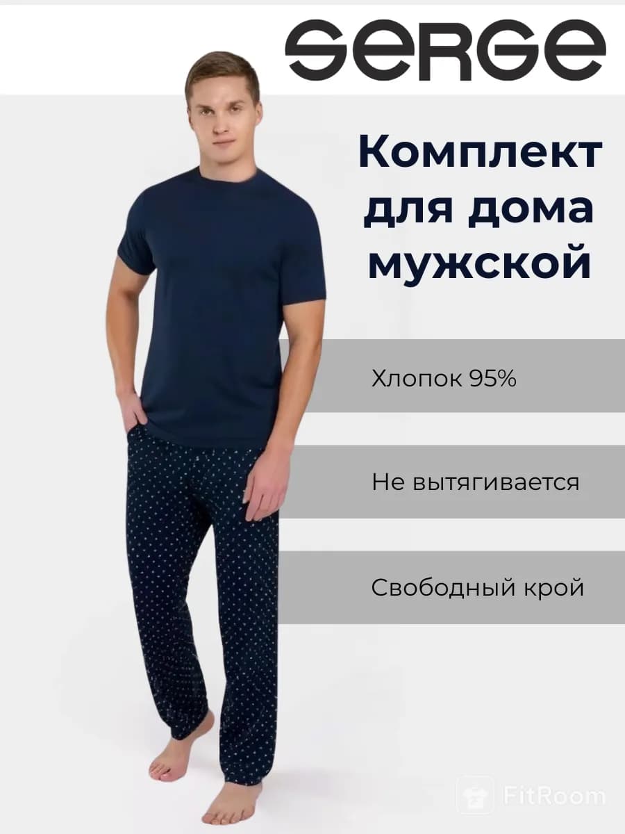 Пижама комплект домашний хлопок