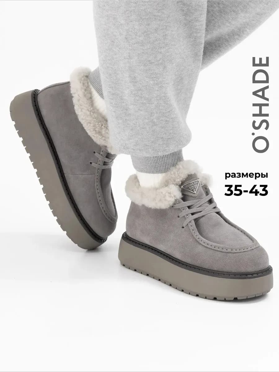 Зимние ботинки женские