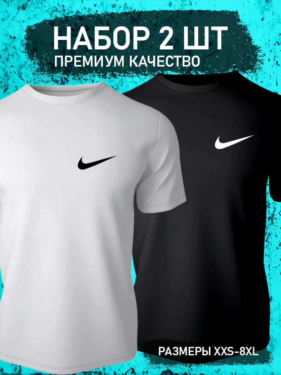 Набор футболок с принтом - фото 1