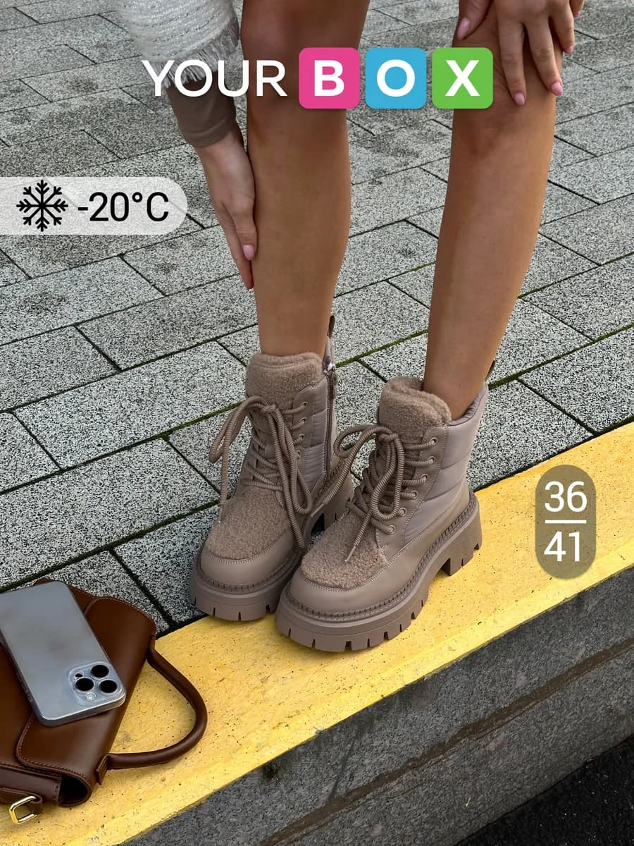 Зимние ботинки берцы