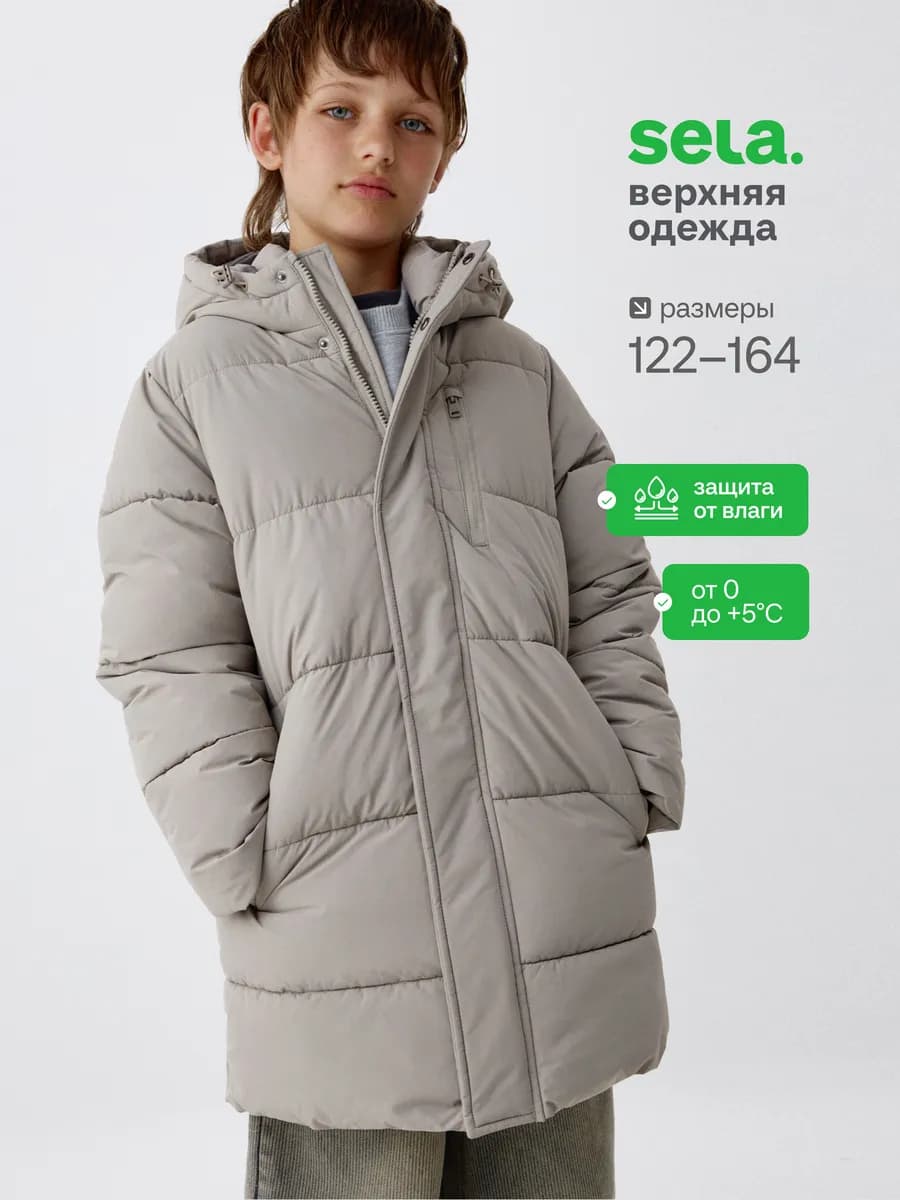 Демисезонное стеганое пальто с капюшоном