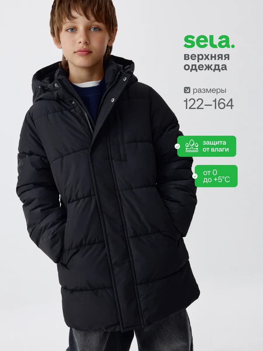 Демисезонное стеганое пальто с капюшоном