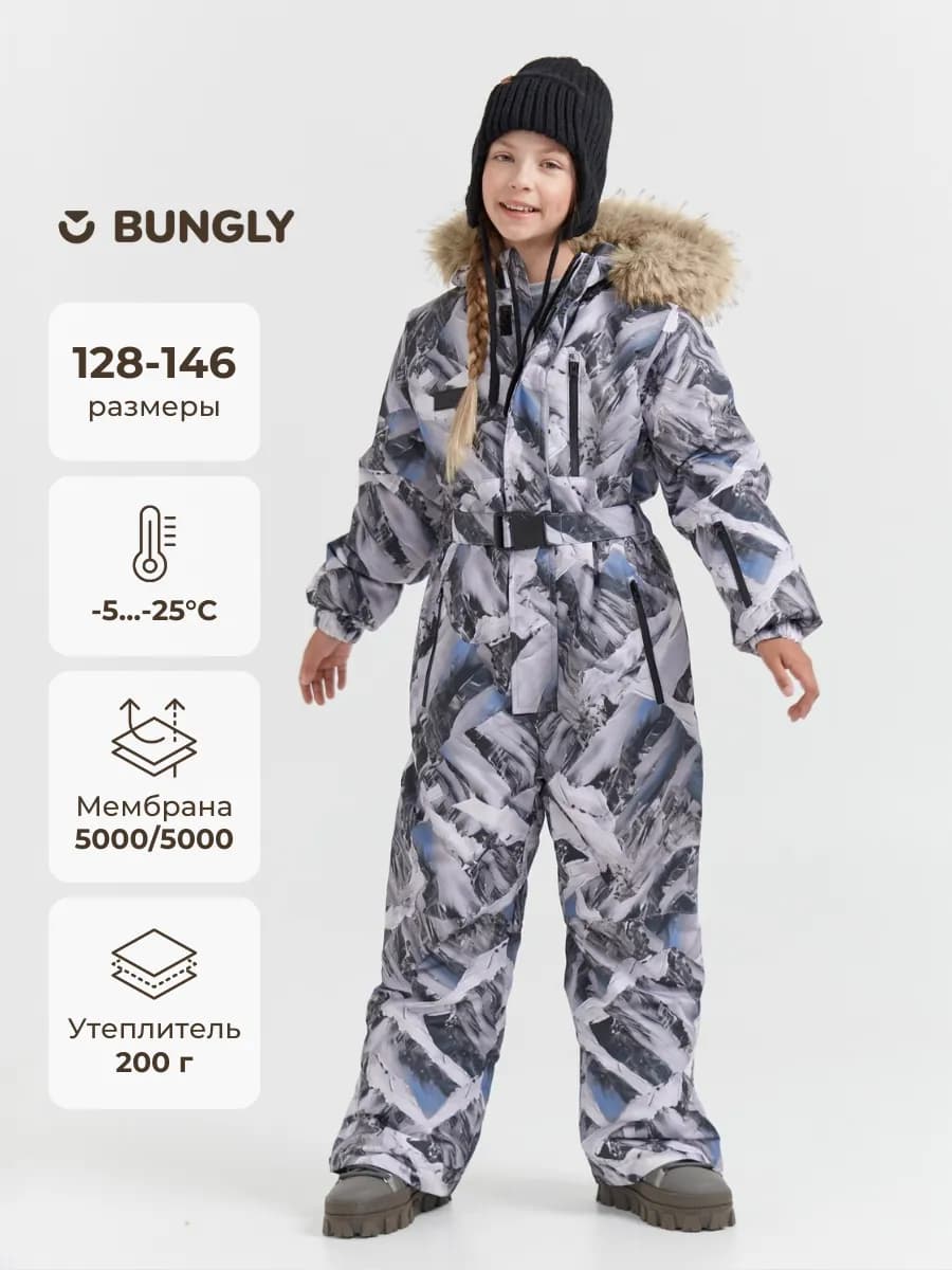 Комбинезон зимний подростковый мембранный