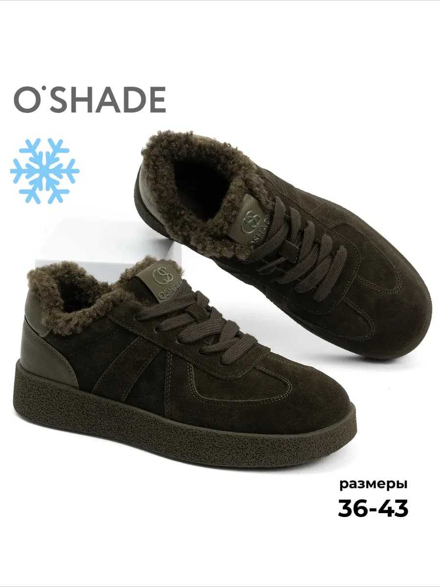 Кеды зимние женские с мехом