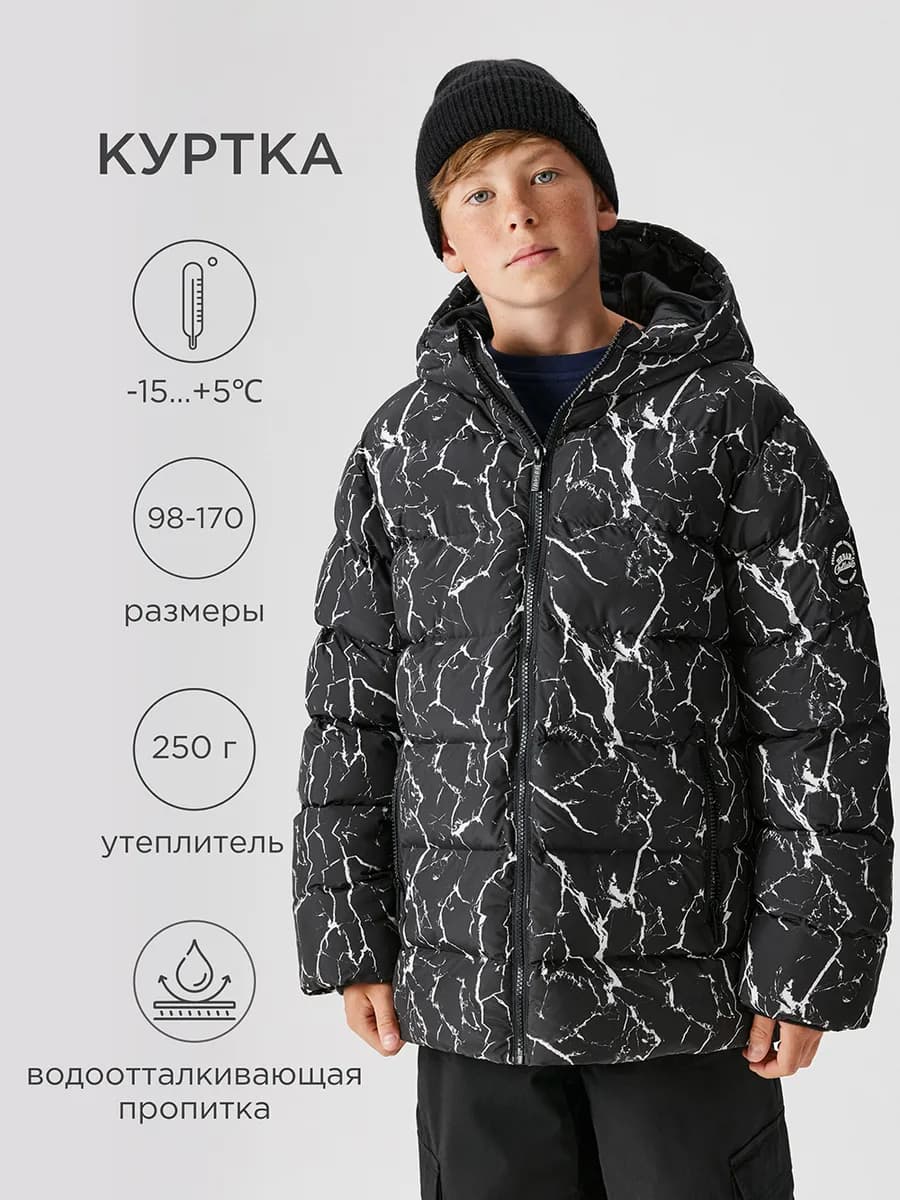 Куртка стеганая демисезонная синтепоновая с капюшоном