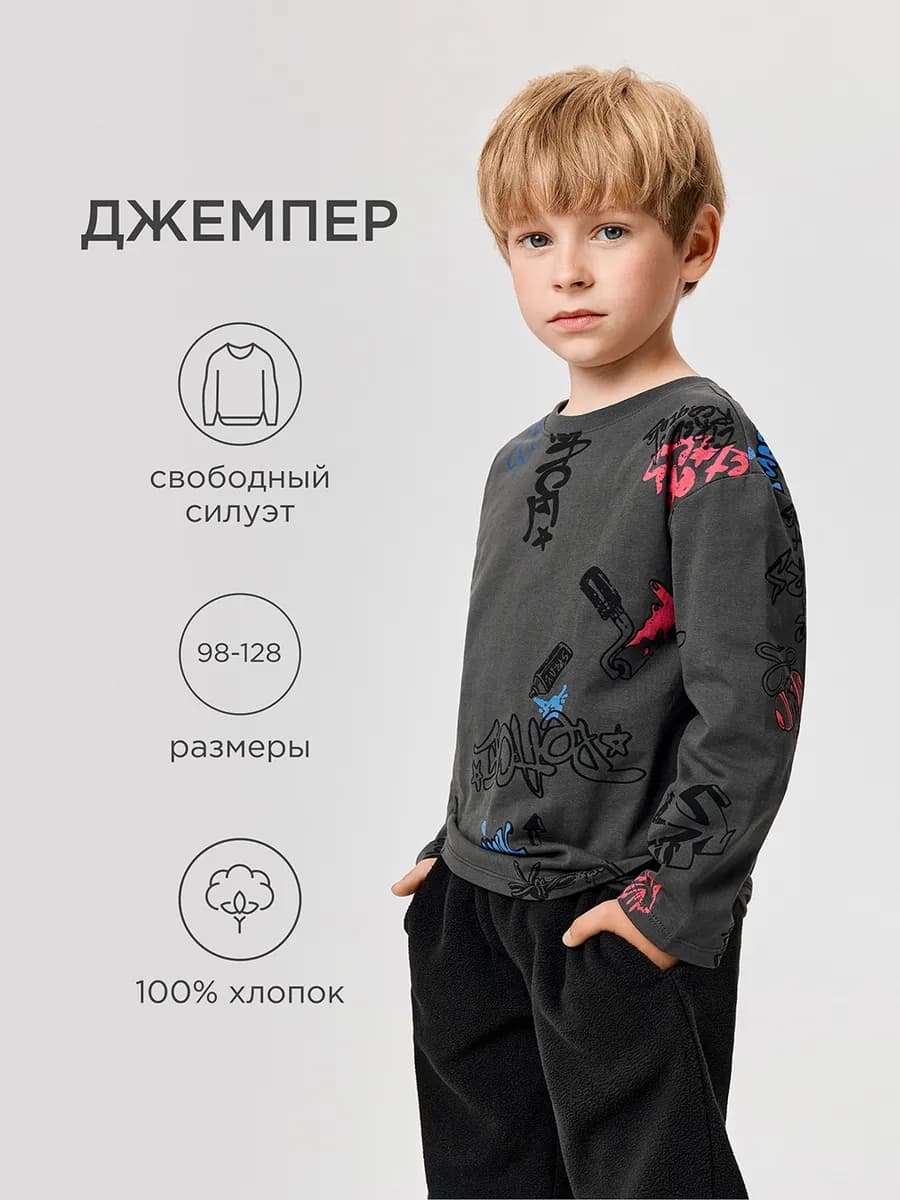 Лонгслив со скейтбордом