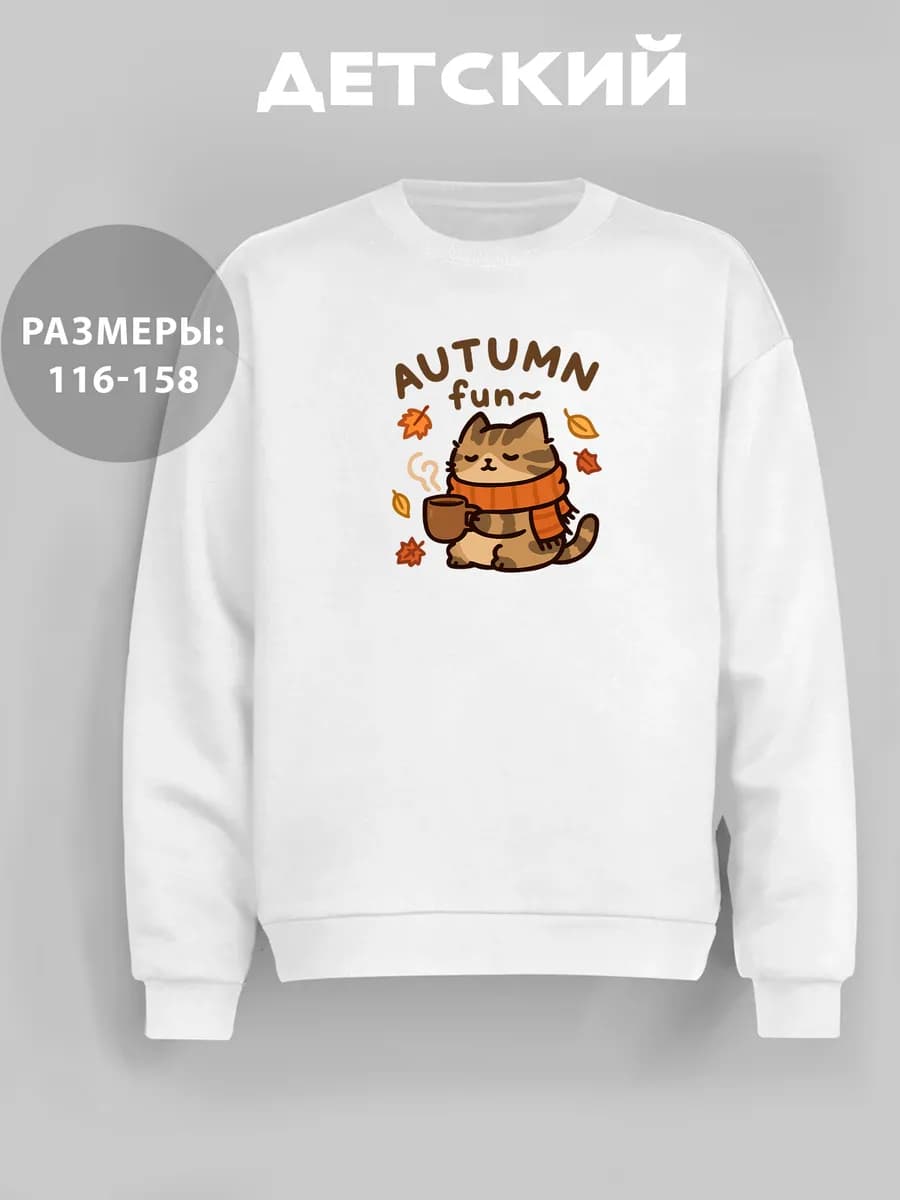 Свитшот детский без начеса с принтом котик - фото 1