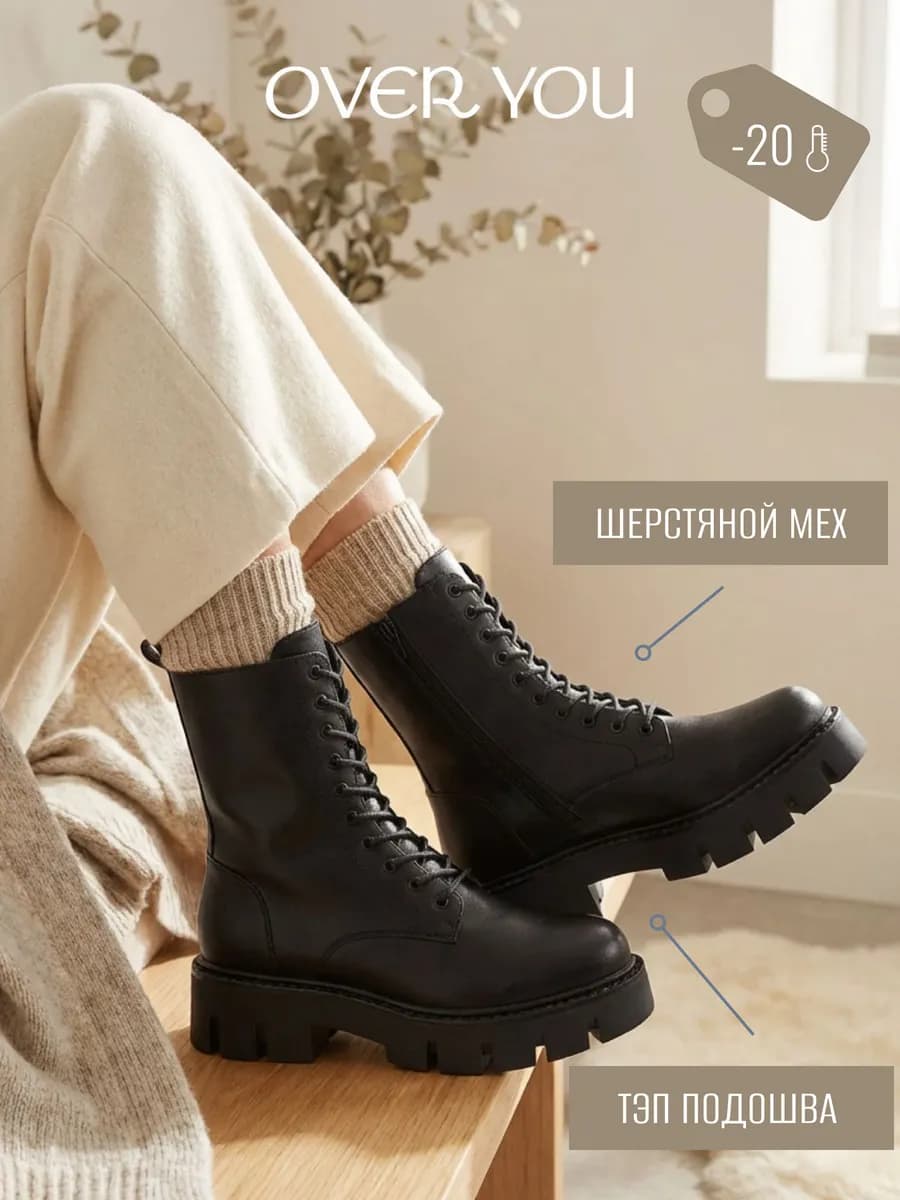 Ботинки зимние женские на платформе с круглым носом