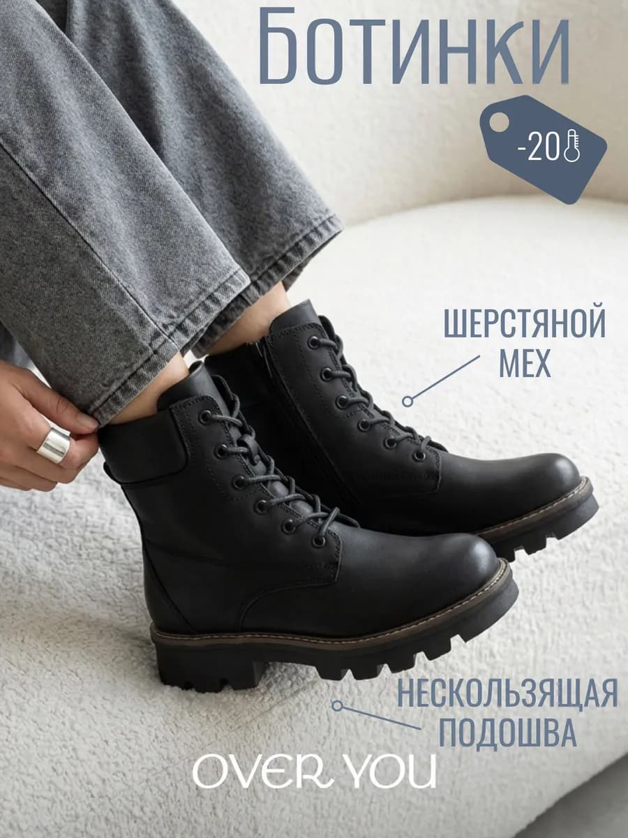 Ботинки зимние на платформе с круглым носом - фото 1