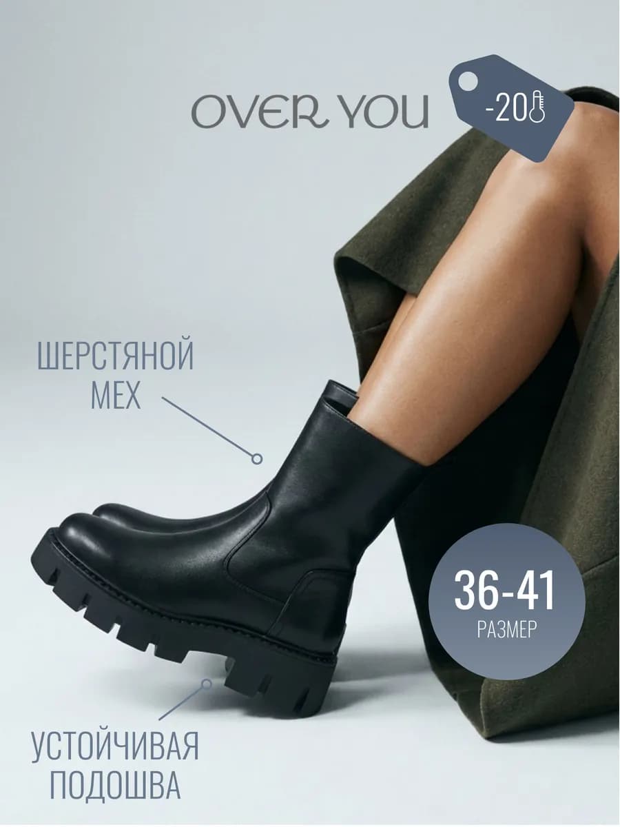 Ботинки зимние на платформе с круглым носом