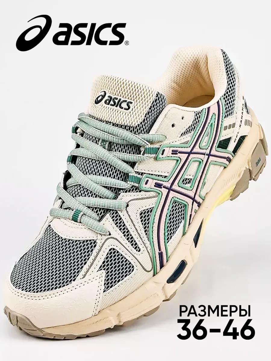 Кроссовки спортивные Gel Kahana 8