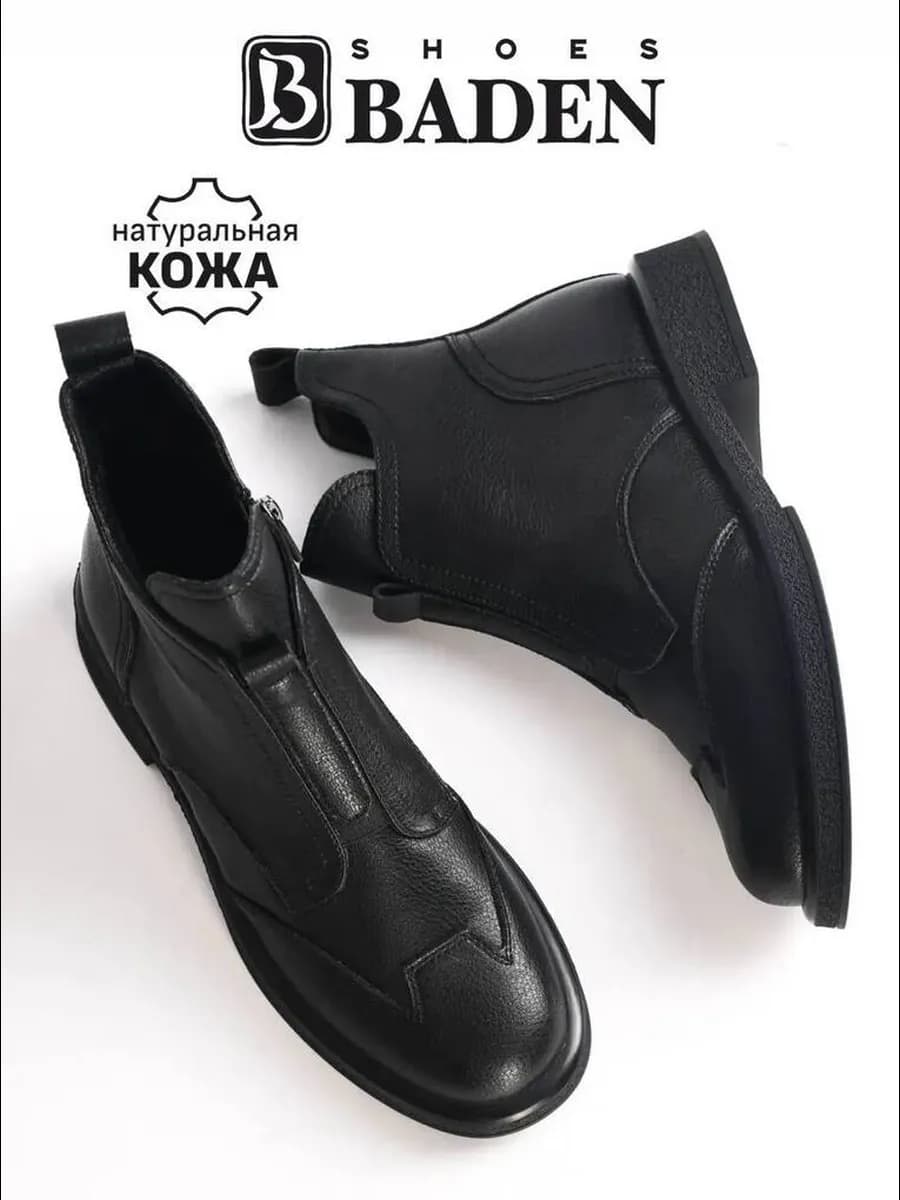 Ботинки демисезонные натуральная кожа