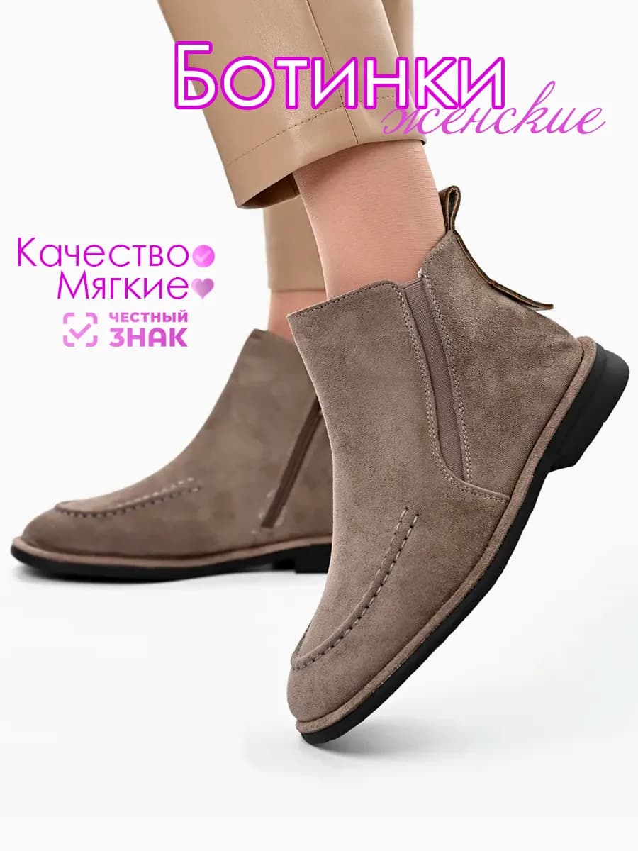 Полуботинки женские осенние замшевые ботинки демисезонные