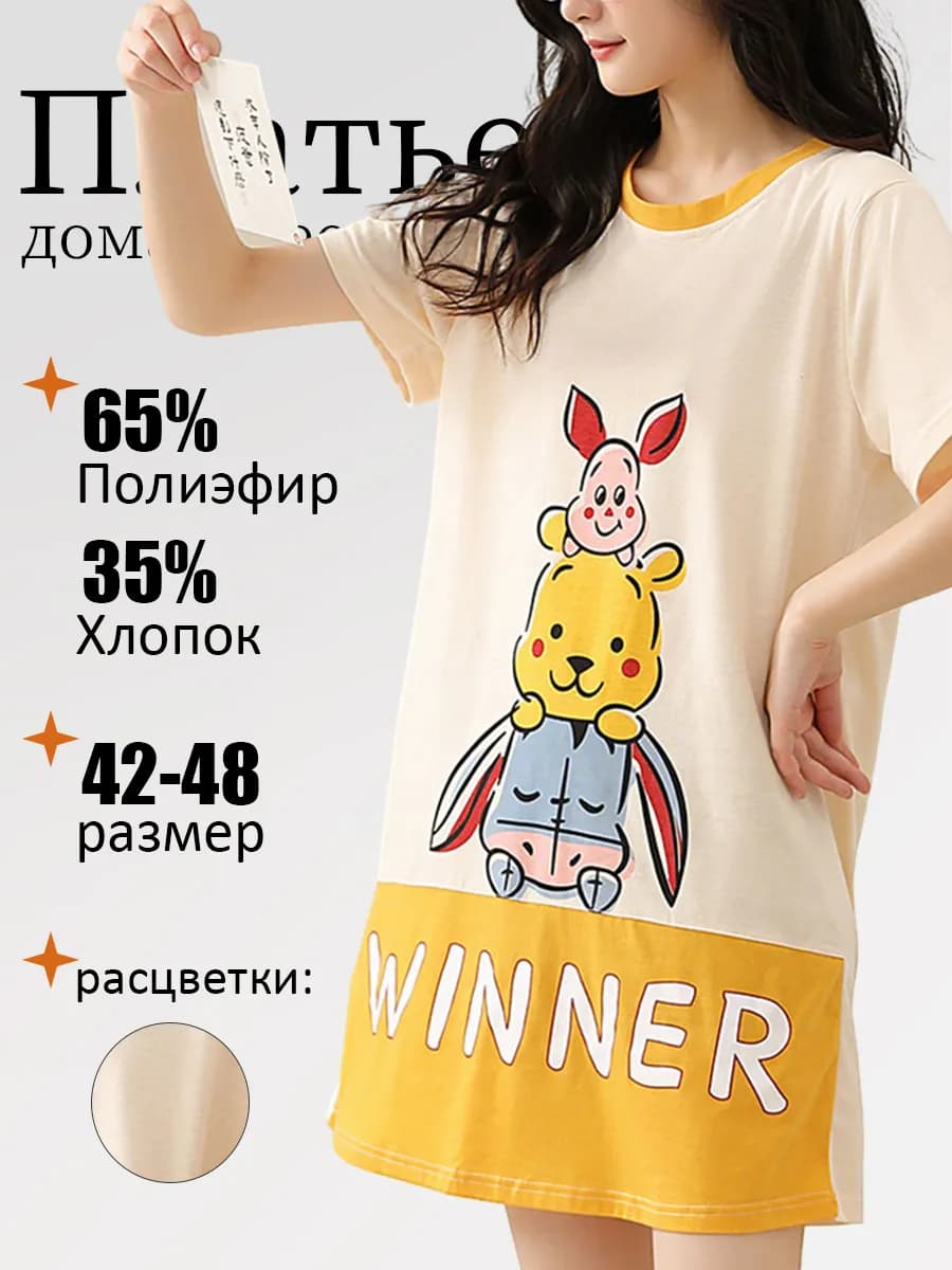 Платье домашнее туника ночная сорочка