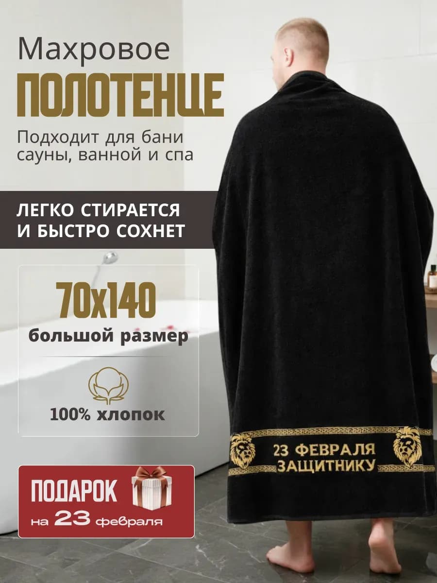 Новогодние кухонные полотенца символ 2026 года подарочный