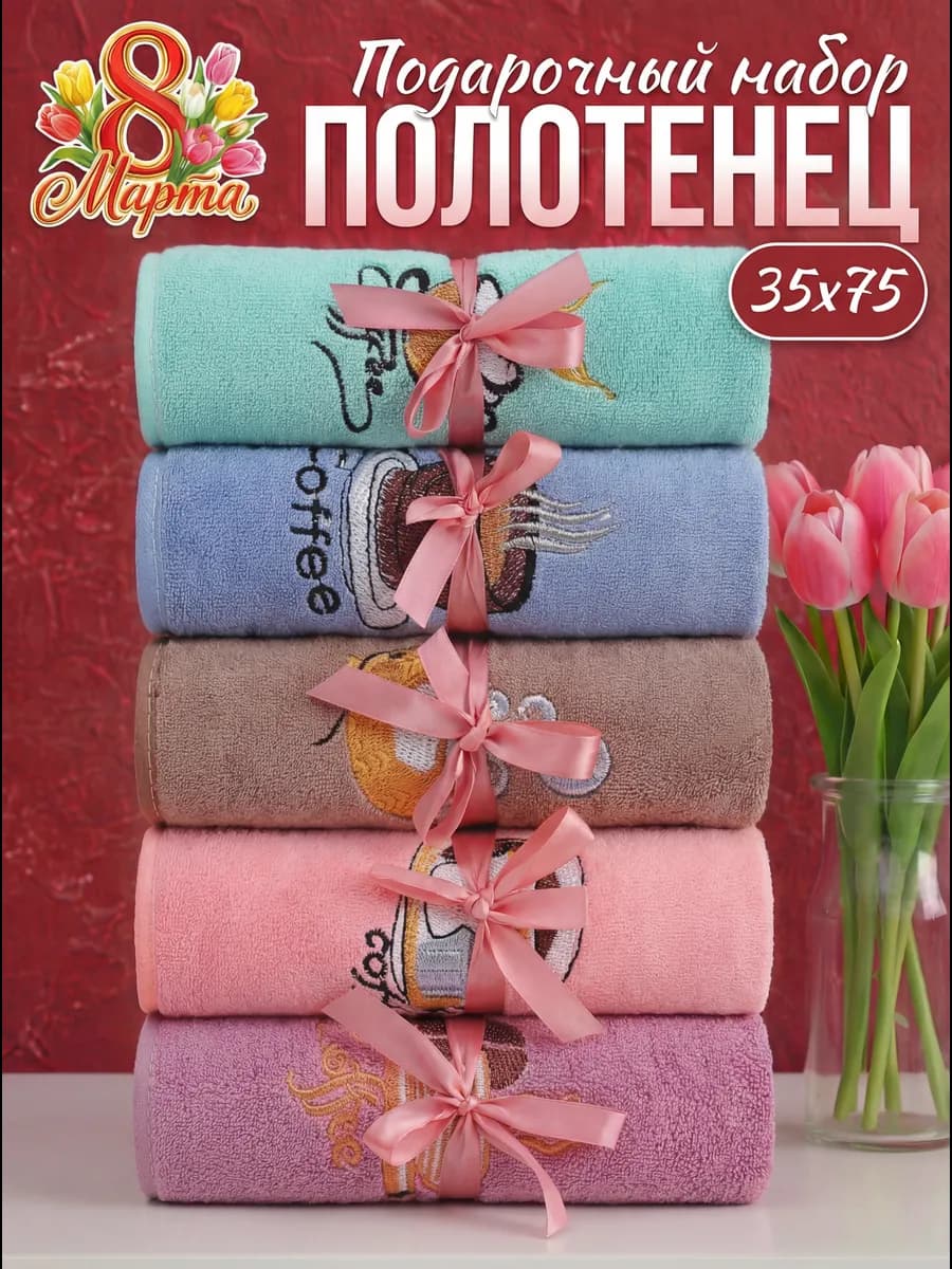 Полотенца новогодние кухонные символ 2026 года