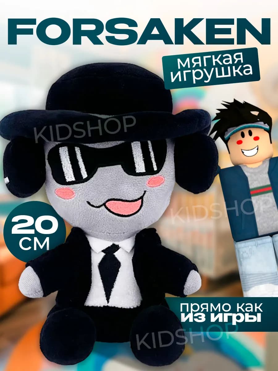Мягкая игрушка Роблокс Форсакен Шанс Forsaken Chance