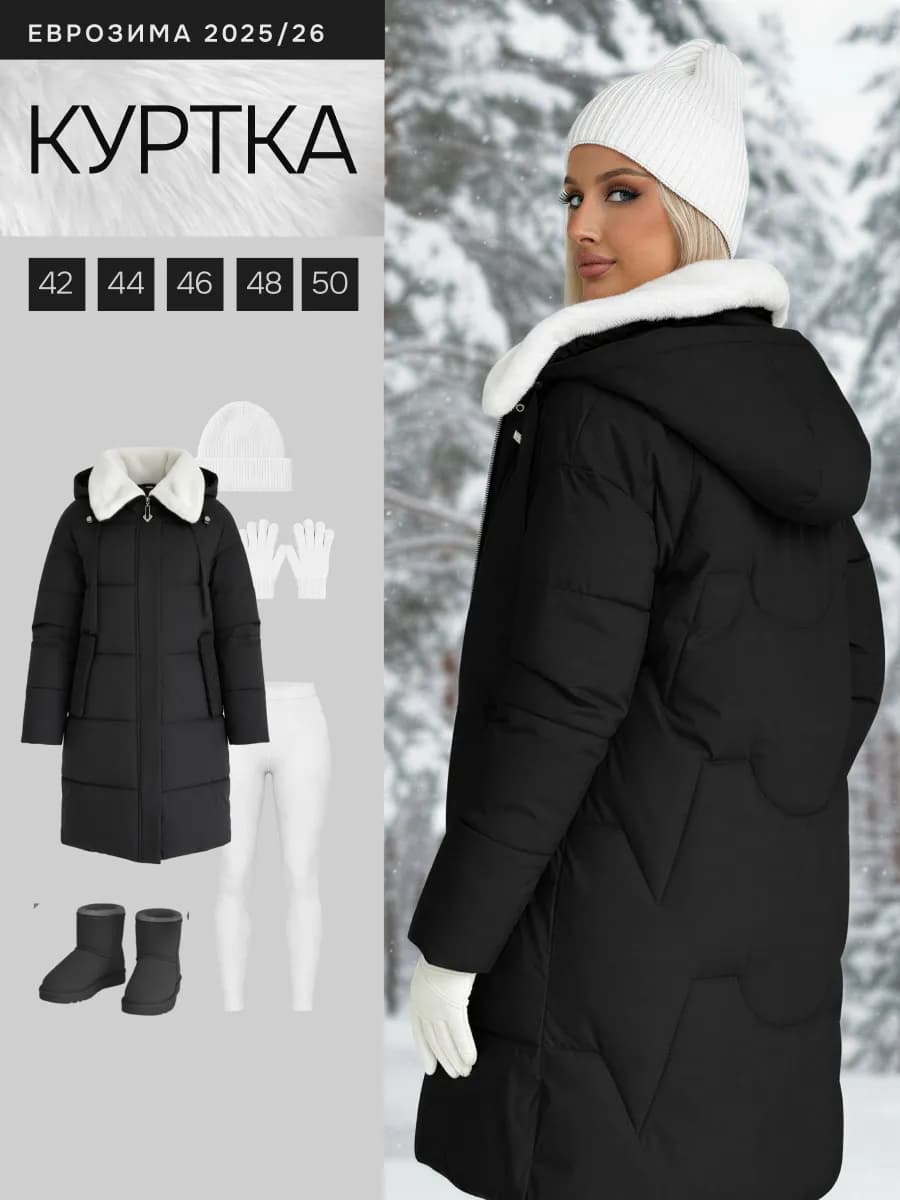 Пуховик демисезонный стеганый с капюшоном