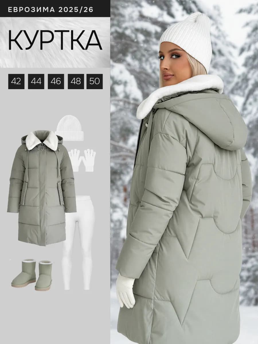 Пуховик демисезонный стеганый с капюшоном