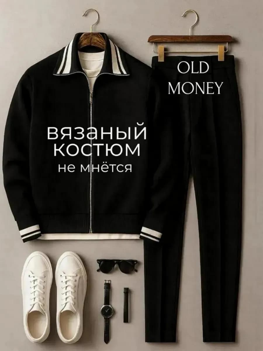 Костюм теплый осенний зимний pinterest