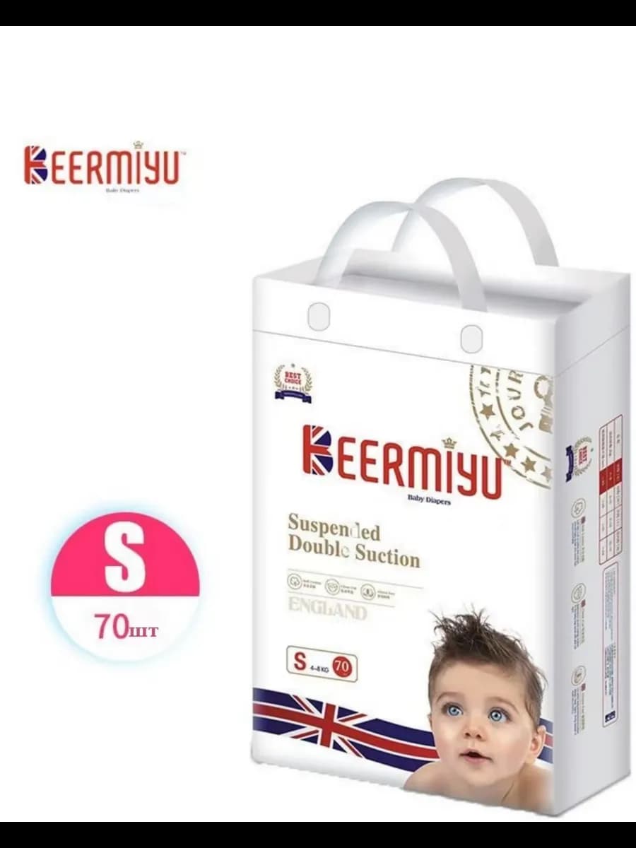 Подгузники для новорожденных 2 S размер, 4-8 кг, 70