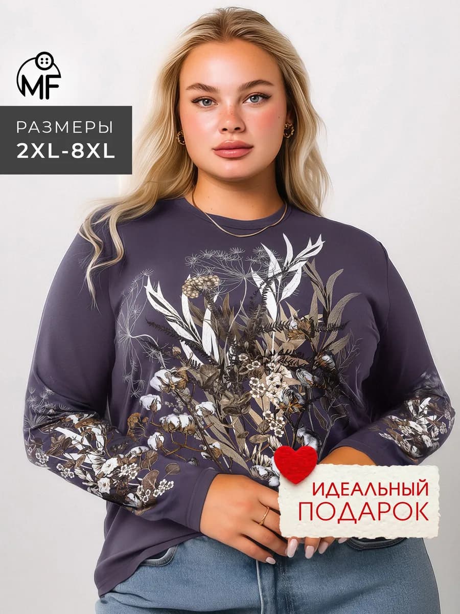 Лонгслив с принтом больших размеров