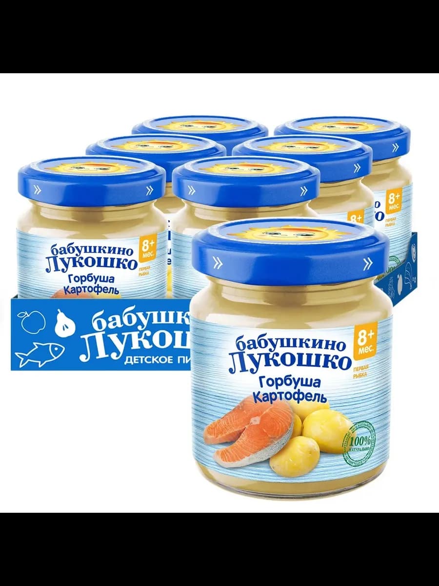 Пюре рыбное детское Горбуша Картофель, с 8 месяцев, 6 шт