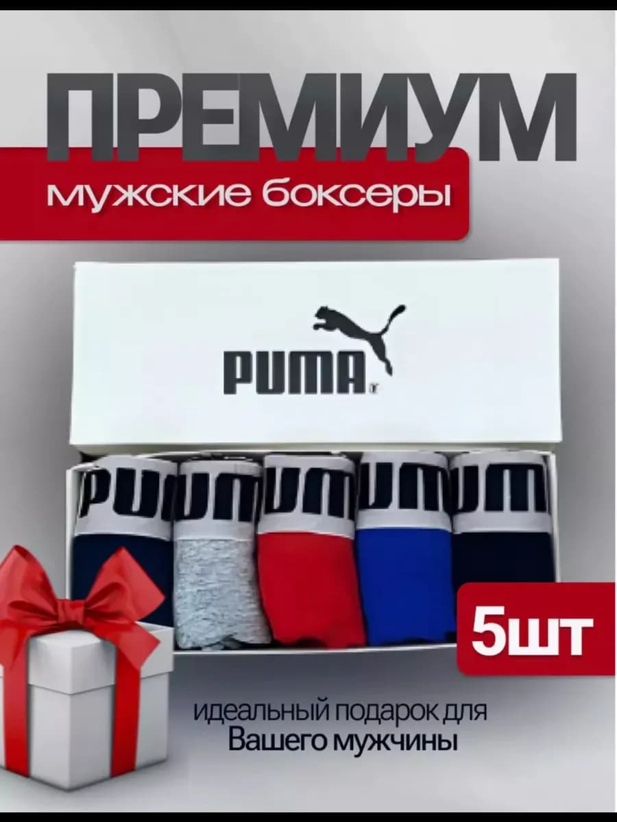 Трусы набор хлопок