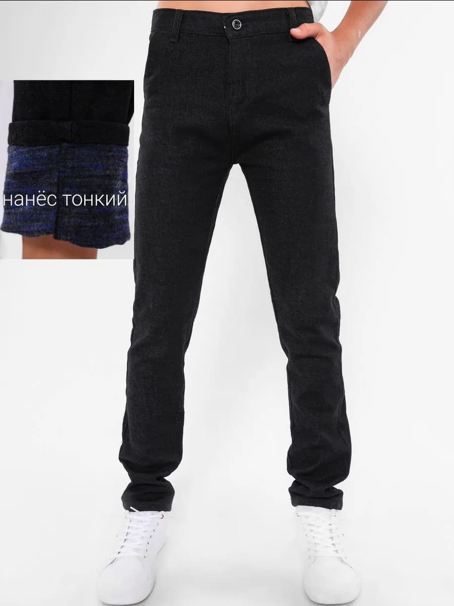 Джинсы школьные демисезон для мальчиков
