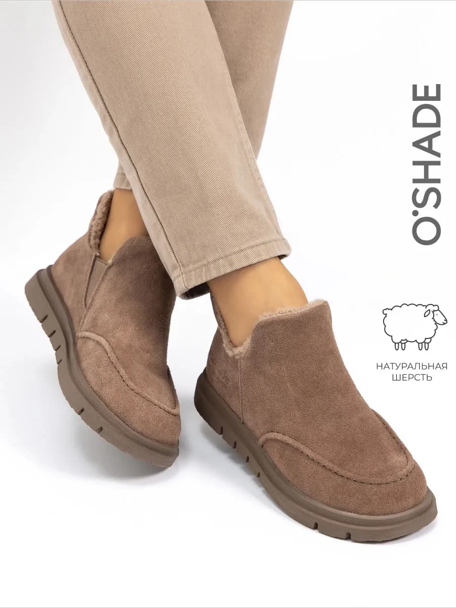 O'SHADE Ботинки женские зимние бежевые